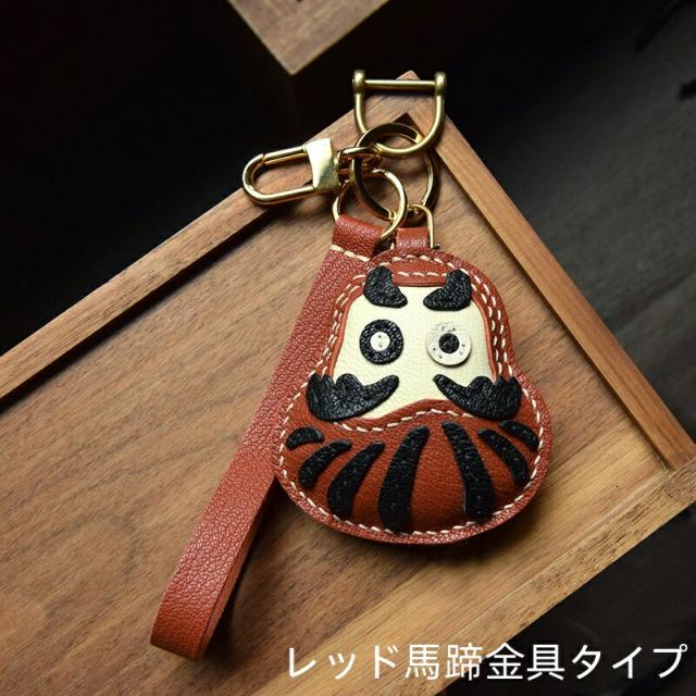 だるまモチーフ キーホルダー  バッグチャーム  アクセサリー  革小物 キーリング キーイング 車の鍵  チャーム ストラップ  ギフト プレゼント 記念日  お祝い プチギフト 男女兼用 ハンドメイド  天然レザー 手作り_3