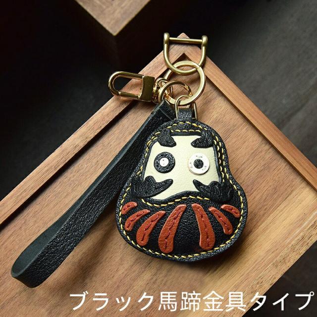 だるまモチーフ キーホルダー  バッグチャーム  アクセサリー  革小物 キーリング キーイング 車の鍵  チャーム ストラップ  ギフト プレゼント 記念日  お祝い プチギフト 男女兼用 ハンドメイド  天然レザー 手作り_2