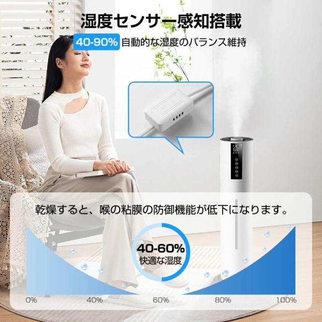 加湿器 大容量 超音波式 タワー型 空気清浄機 8L UV除菌