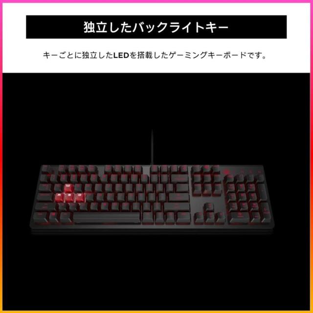 HP ゲーミングキーボード 有線 赤軸 OMEN by HP Encoder 英語配列 US配列 フルサイズ メカニカル キーボード 赤 LED 型番:6YW76AA#UUF_3