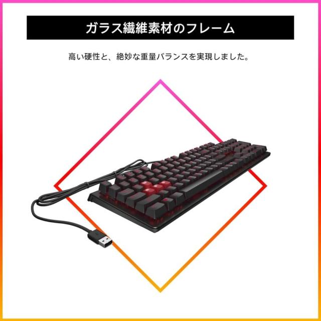 HP ゲーミングキーボード 有線 赤軸 OMEN by HP Encoder 英語配列 US配列 フルサイズ メカニカル キーボード 赤 LED 型番:6YW76AA#UUF_1