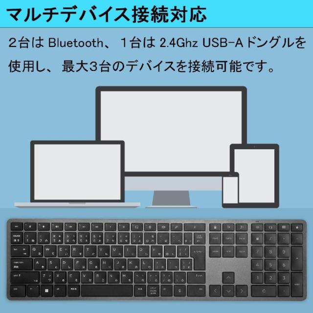 未開封 HP 975 Programmable ワイヤレス 無線 Bluetooth 充電式 USB-C充電 スマートセンサー バックライト 日本語キーボード 3Z726AA#ABJ_4