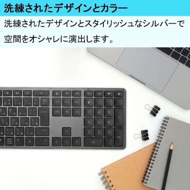 未開封 HP 975 Programmable ワイヤレス 無線 Bluetooth 充電式 USB-C充電 スマートセンサー バックライト 日本語キーボード 3Z726AA#ABJ_5