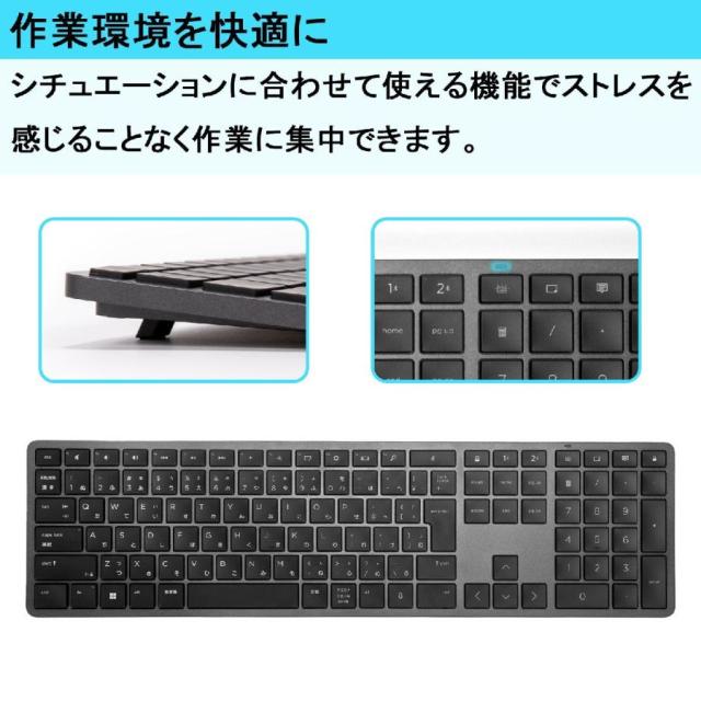 未開封 HP 975 Programmable ワイヤレス 無線 Bluetooth 充電式 USB-C充電 スマートセンサー バックライト 日本語キーボード 3Z726AA#ABJ_2