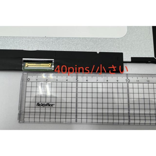 HP Pavilion 15-eh1076AU タッチ機能付き液晶パネル 1920*1080 光沢 B156HAK02.1 N156HCN-EBA NV156FHM-T0E 交換用パソ コン部品