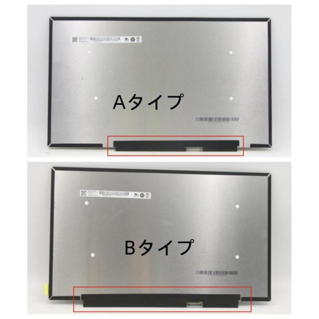 Lenovo ThinkPad E14 Gen3 液晶パネル 非光沢 14.0インチFHD 1920*1080 交換用パ ソコン部品
