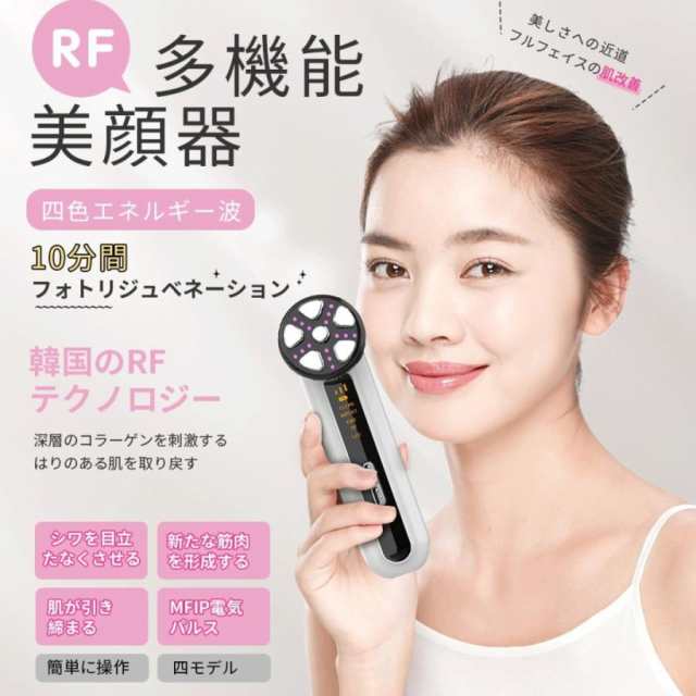 美顔器 イオン導出導入 EMS超音波振動美顔器 毛穴黒ずみ除去 角質毛穴ケア ニキビ予防 Vフェイス用美容器 シワ取り美容器の通販はau PAY  マーケット - シンマルSHOP | au PAY マーケット－通販サイト