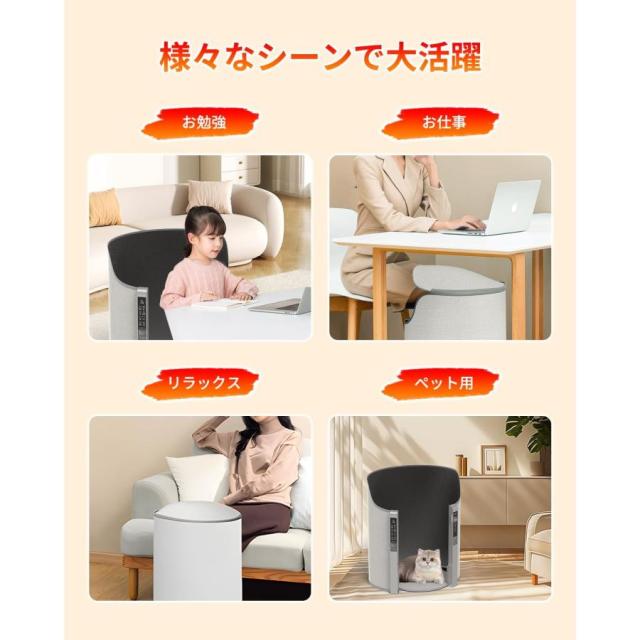 パネルヒーター【540°全方位発熱&2025新登場】デスクヒーター 筒型 速暖