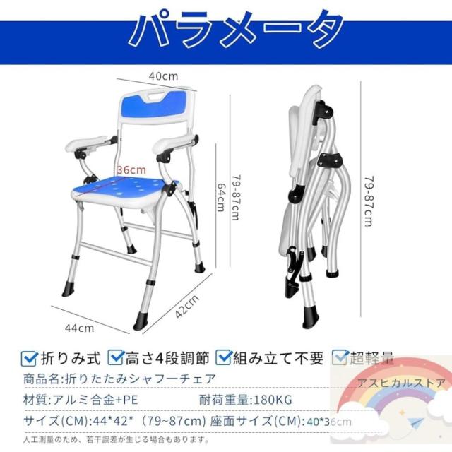 折りたたみシャワーチェア お風呂椅子 介護用 折り畳み 組み立て不要