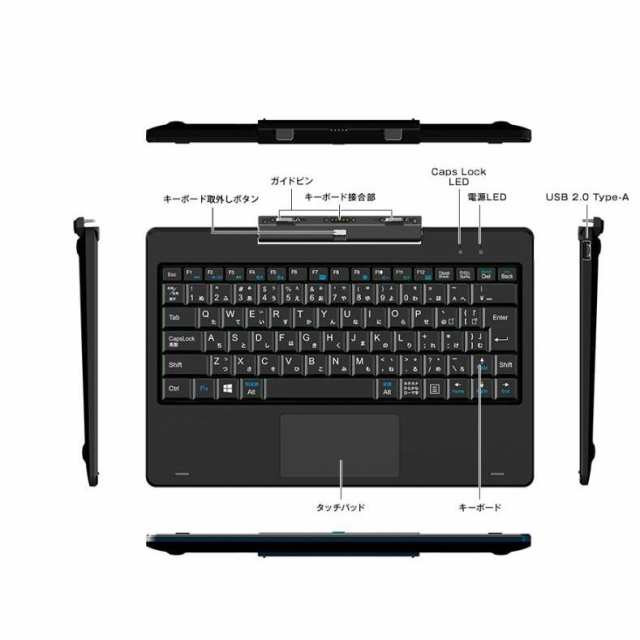 初期設定不要 Windows10 Pro搭載 2in1 タブレットPC タッチパネル対応