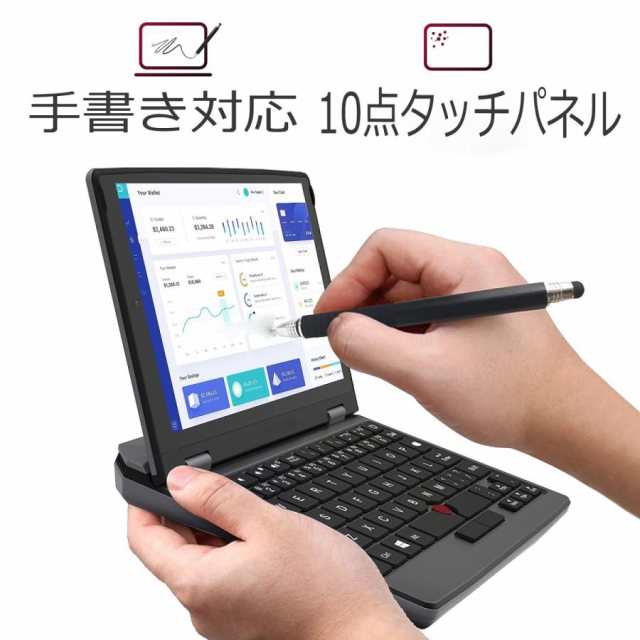 Office付きノートパソコン 7 インチ タッチスクリーン 新品ノートPC