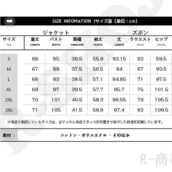 レディース パンツスーツ セットアップ ストライプ ワイドパンツ スーツセットアップ フォーマルスーツ 2点セット 秋春 長袖 シンプル 2色 卒業式 入学式 フォーマル ビジネス 通勤 オフィス 仕事着 カジュアル 新卒 母 服装 母 服 ママ おすすめ 送料無料_3