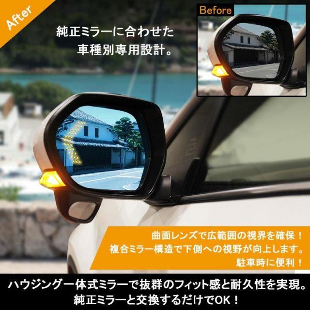 50系プリウス 純正ミラー交換タイプ LEDシーケンシャルウインカー ドアミラー ブルーミラーレンズ ミラーヒーター内蔵・ブラインドスポットモニターBSM搭載_7