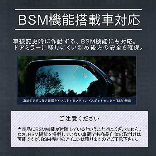 50系プリウス 純正ミラー交換タイプ LEDシーケンシャルウインカー ドアミラー ブルーミラーレンズ ミラーヒーター内蔵・ブラインドスポットモニターBSM搭載_4