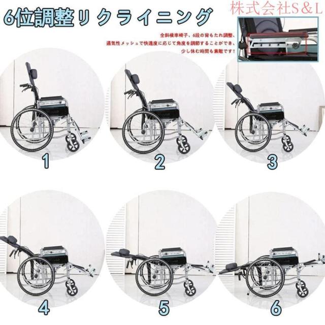 折り畳み車椅子 車椅子 軽量 介助ブレーキ付き 簡易車椅子 車いす 6位調整リクライニングチェア 介護?介助用 介助型 移動＆歩行支援 自宅でも外出でも小回り楽々_3