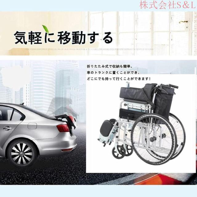 折り畳み車椅子 車椅子 軽量 介助ブレーキ付き 簡易車椅子 車いす 6位調整リクライニングチェア 介護?介助用 介助型 移動＆歩行支援 自宅でも外出でも小回り楽々_2