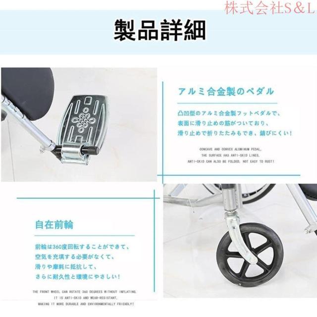 折り畳み車椅子 車椅子 軽量 介助ブレーキ付き 簡易車椅子 車いす 6位調整リクライニングチェア 介護?介助用 介助型 移動＆歩行支援 自宅でも外出でも小回り楽々_4