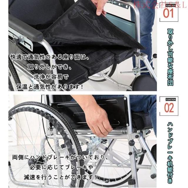 折り畳み車椅子 車椅子 軽量 介助ブレーキ付き 簡易車椅子 車いす 6位調整リクライニングチェア 介護?介助用 介助型 移動＆歩行支援 自宅でも外出でも小回り楽々_6