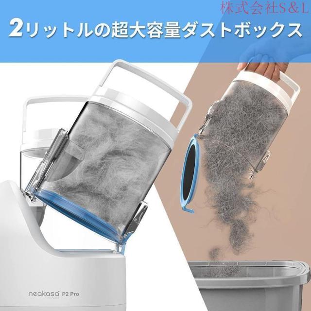 P2 Pro 愛玩動物用バリカン 毛はらい 愛玩動物装具 犬用 猫用 切り調える グルーミングセット 愛玩動物美容器 電動洗浄剤 洗い濯ぎ機 髪の毛はね除ける 毛玉 吸いつける