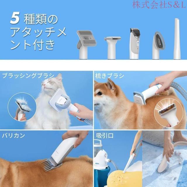 P2 Pro 愛玩動物用バリカン 毛はらい 愛玩動物装具 犬用 猫用 切り調える グルーミングセット 愛玩動物美容器 電動洗浄剤 洗い濯ぎ機 髪の毛はね除ける 毛玉 吸いつける