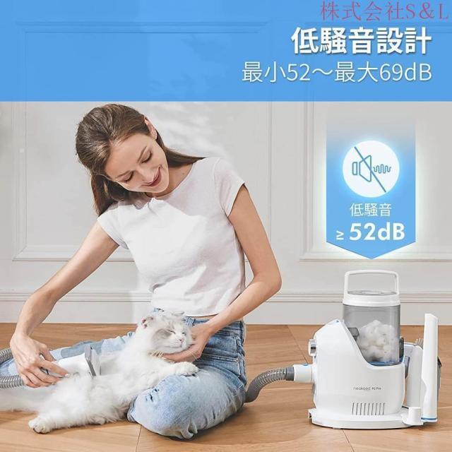 P2 Pro 愛玩動物用バリカン 毛はらい 愛玩動物装具 犬用 猫用 切り調える グルーミングセット 愛玩動物美容器 電動洗浄剤 洗い濯ぎ機 髪の毛はね除ける 毛玉 吸いつける