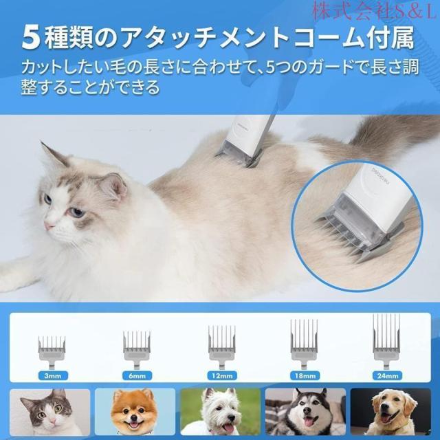 P2 Pro 愛玩動物用バリカン 毛はらい 愛玩動物装具 犬用 猫用 切り調える グルーミングセット 愛玩動物美容器 電動洗浄剤 洗い濯ぎ機 髪の毛はね除ける 毛玉 吸いつける