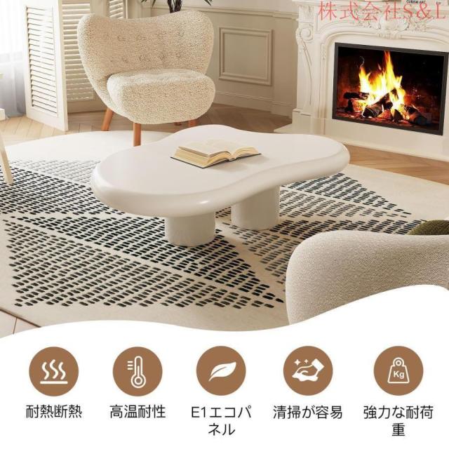 ローテーブル 雲の型 コーヒーテーブル シンプル 北欧 リビングテーブル 姫系 白 ホワイト 組立簡単 おしゃれなセンターテーブル（98*68*30cm）脚3本