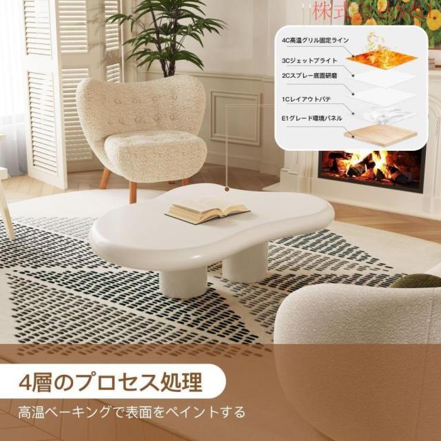 ローテーブル 雲の型 コーヒーテーブル シンプル 北欧 リビングテーブル 姫系 白 ホワイト 組立簡単 おしゃれなセンターテーブル（98*68*30cm）脚3本