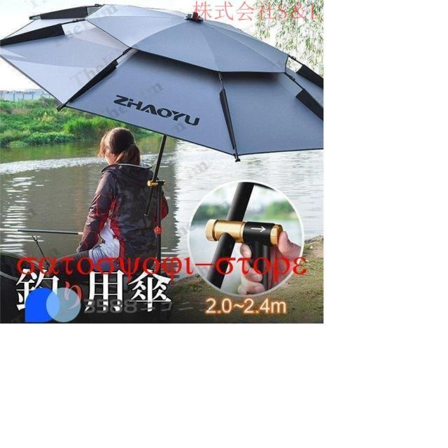 御釣り用傘 日がさ UVはね除ける チルト 日がさ 折りたたみ 二枚張りによる風抜き社会システム 日おおい 晴雨兼用 撥水 大きめ 納める入れもの付 アウトドア 砂浜 難民キャンプ