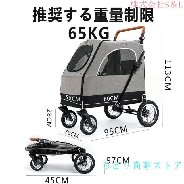 大型犬バギー ペットカート 犬用ベビーカー 犬 カート 猫 バギー 大型犬 多頭中小型犬?猫 四輪 多頭用 介護用 多機能 前後で入り可能 ポケット付き 軽量 折りた_1