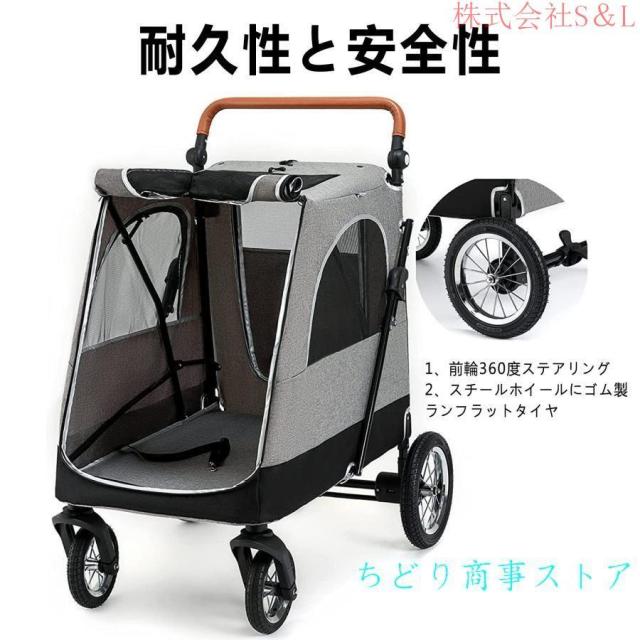 大型犬バギー ペットカート 犬用ベビーカー 犬 カート 猫 バギー 大型犬 多頭中小型犬?猫 四輪 多頭用 介護用 多機能 前後で入り可能 ポケット付き 軽量 折りた_4