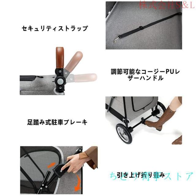 大型犬バギー ペットカート 犬用ベビーカー 犬 カート 猫 バギー 大型犬 多頭中小型犬?猫 四輪 多頭用 介護用 多機能 前後で入り可能 ポケット付き 軽量 折りた_5