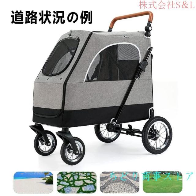 大型犬バギー ペットカート 犬用ベビーカー 犬 カート 猫 バギー 大型犬 多頭中小型犬?猫 四輪 多頭用 介護用 多機能 前後で入り可能 ポケット付き 軽量 折りた_6