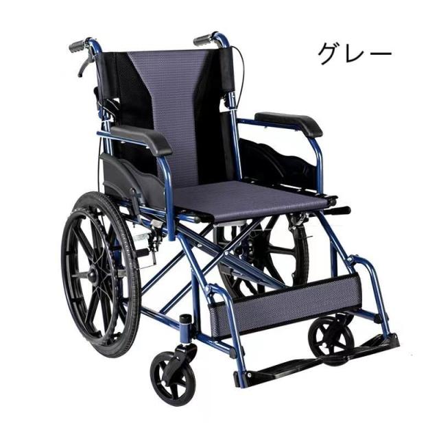 車椅子 折畳み 軽量 コンパクト 車イス ブレーキ ノーパンクタイヤ