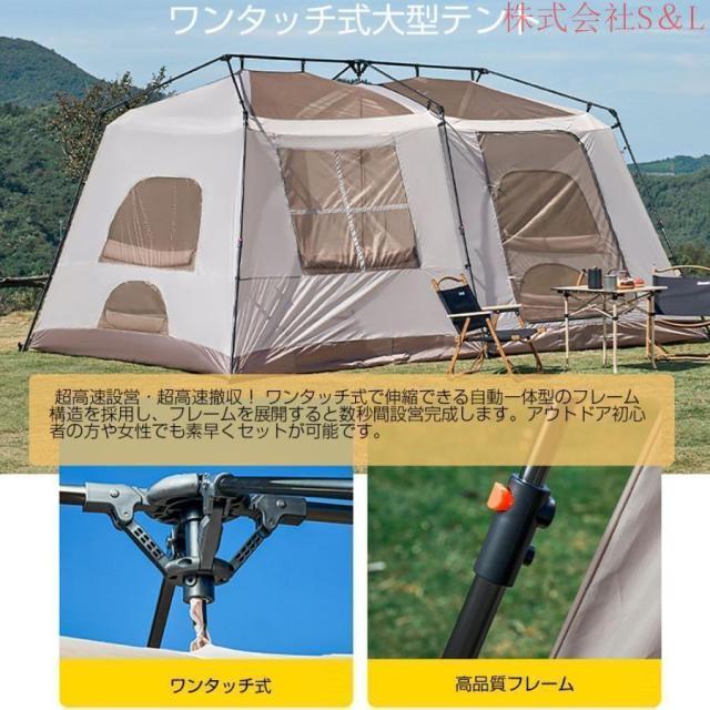 大型キャンプ ワンタッチテント 4~6人用 ロッジ型テント パークテント