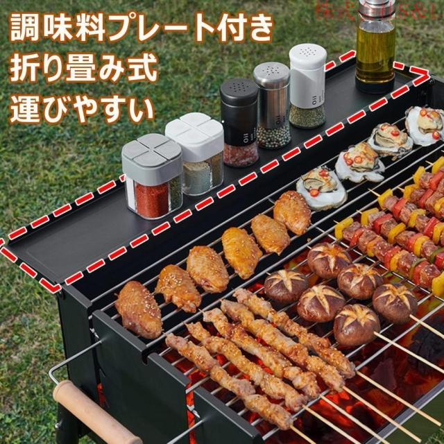 生活応援企画 調味料棚板付きキャンプ焼き台ステンレスアウトドア携帯用蒸し焼き燻製バ 軽量仕様 バーベキューコンロbbqコンロ折りたたみ焚き火台大型8人用火力調節可能 デザイン性 SNS話題 早い者勝ち 送料無料 バーベキューコンロ bbq コンロ 折りたたみ 焚き火台 大型 8人用 火力