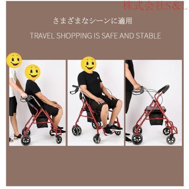 新型 改良版 シルバーカー キャリーカート ショッピング カート 介護用品 高齢者 便利グッズ お年寄り老人用 手押し車 老人車 介護 コンパクト 座_8