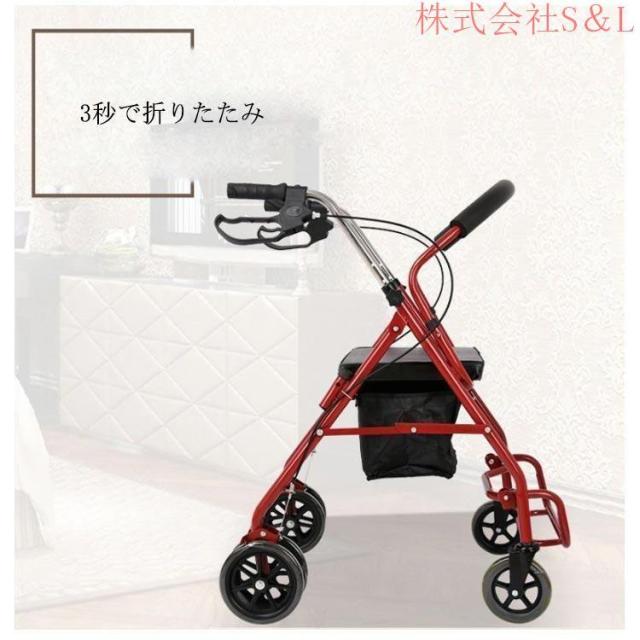 新型 改良版 シルバーカー キャリーカート ショッピング カート 介護用品 高齢者 便利グッズ お年寄り老人用 手押し車 老人車 介護 コンパクト 座_9
