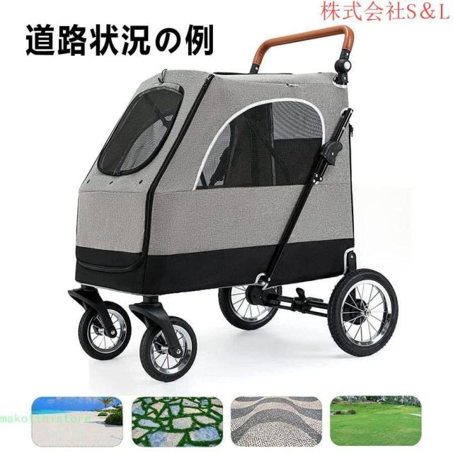 大型犬バギー ペットカート 犬用ベビーカー 犬 カート 猫 バギー 大型