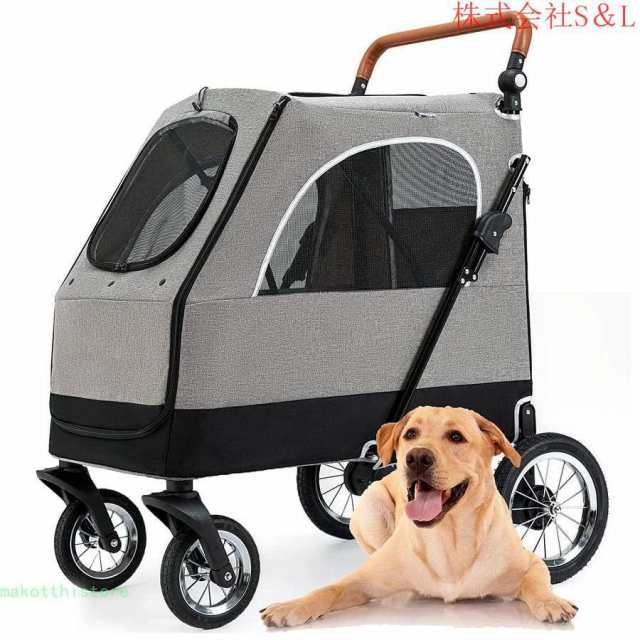 大型犬バギー ペットカート 犬用ベビーカー 犬 カート 猫 バギー 大型犬 多頭中小型犬?猫 四輪 多頭用 介護用 多機能 前後で入り可能 ポケット付き 軽量 折りた