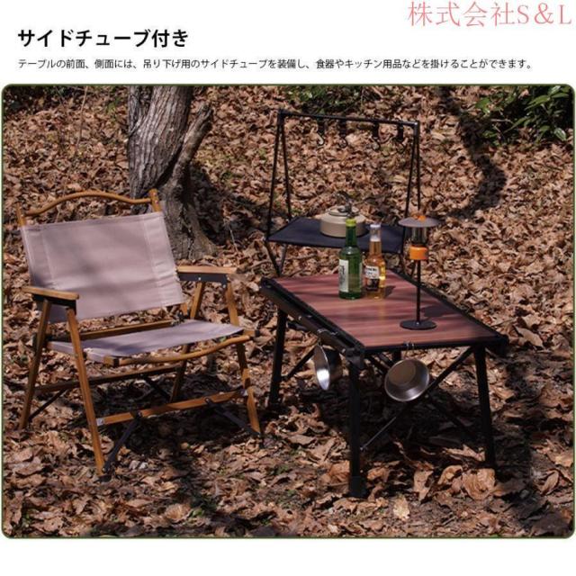キャンプテーブルフォールディング アルミウッドローテーブル　igt対応 3ユニット フォールディングローチェアテーブル　折りたたみ　高さ調整可能　収納袋付き_3