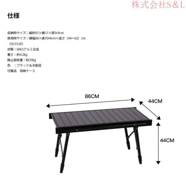 キャンプテーブルフォールディング アルミウッドローテーブル igt対応