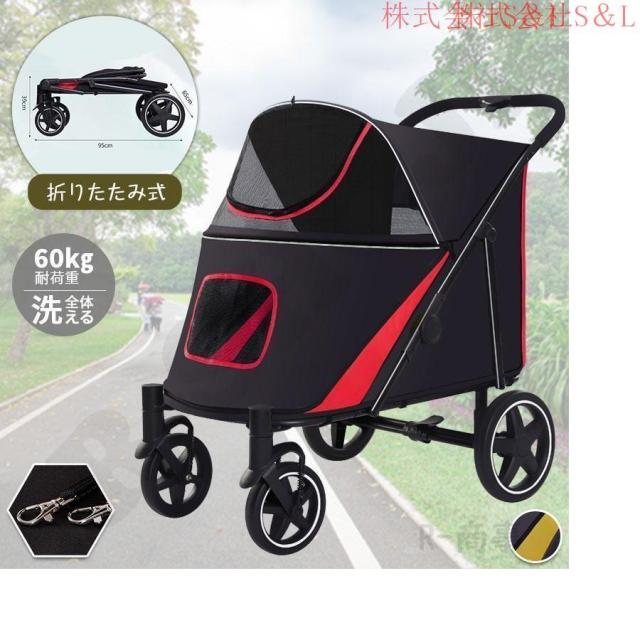 ペットカート 中型犬 分離型 取り外し 4輪 軽量 折りたたみ 軽量 ストッパー付き 介護用 犬用 猫用 便利 ペット用 犬 猫 収納 散歩 お出かけ