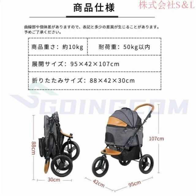 新品 MEGANEKO ペットカート 分離式 耐荷重50kg 折りたたみI023 Amazon