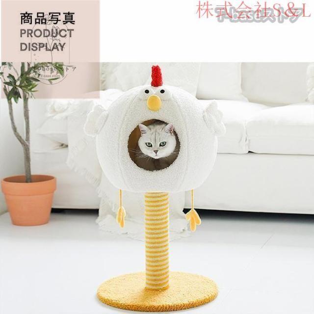 10%OFFキャットタワー キャットハウス 爪とぎキャット にわとり型 猫ベッド 猫ハウス 誘い玉付き クッション付き 省スペース 愛い 実用性 安定性の通販は