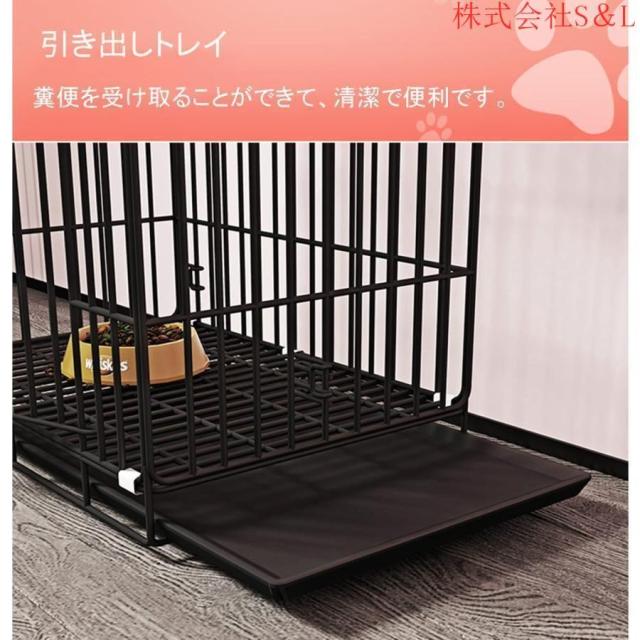 犬ケージ 犬用 ペットケージ 猫ケージ 小動物ケージ 折りたたみ 簡単組み立て 室内外兼用 ペット用品 掃除しやすい トレー付き 持ち運び楽々 引き出しトイレ_3