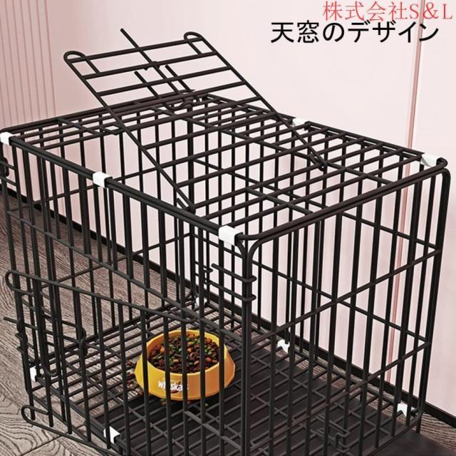 犬ケージ 犬用 ペットケージ 猫ケージ 小動物ケージ 折りたたみ 簡単組み立て 室内外兼用 ペット用品 掃除しやすい トレー付き 持ち運び楽々 引き出しトイレ_1