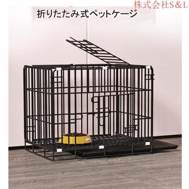 犬ケージ 犬用 ペットケージ 猫ケージ 小動物ケージ 折りたたみ 簡単組み立て 室内外兼用 ペット用品 掃除しやすい トレー付き 持ち運び楽々 引き出しトイレ_5