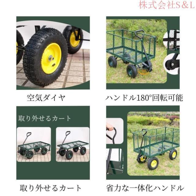 カゴ付き台車 ガーデニング スチールメッシュカート 取り外せるスチールメッシュ ガーデンカート キャンプカート リアカー 牽引台車 園芸 一体化ハンドル 防水防_1
