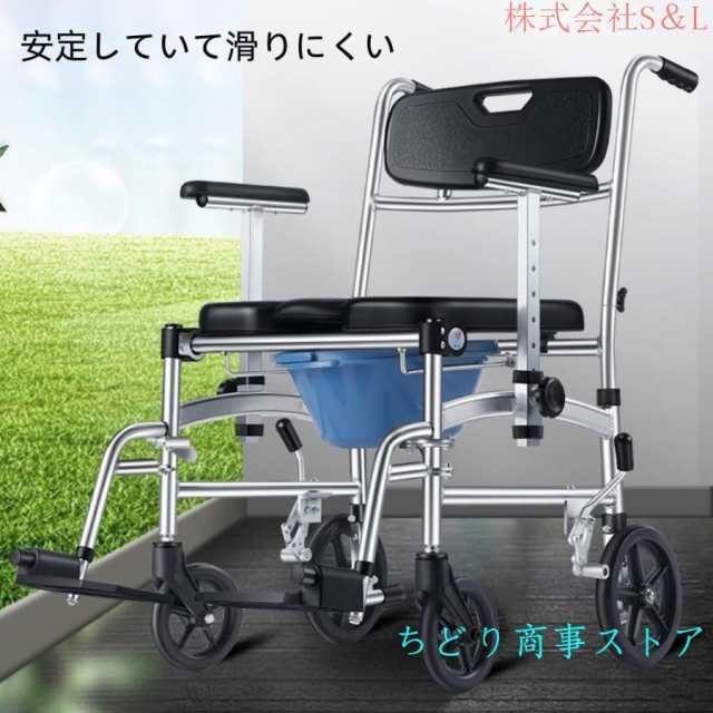車椅子 介助型 折りたたみ式 簡易車椅子 持ち運び易い 軽量
